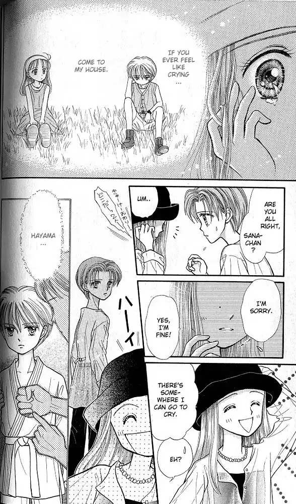 Kodomo no Omocha Chapter 15 31